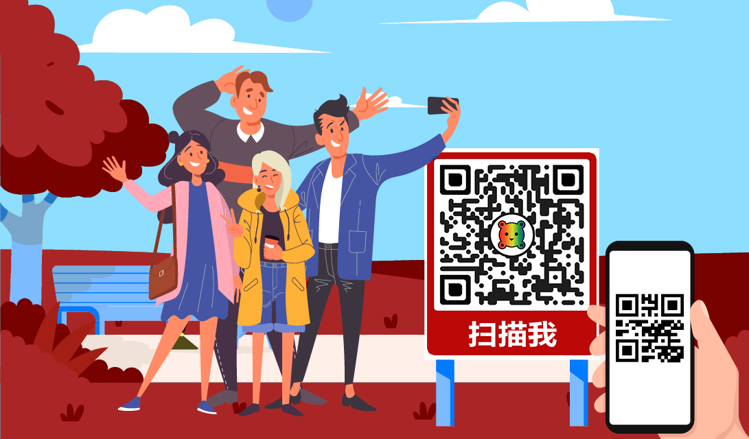 【二维码案例】旅游业推出二维码系统，游客扫码登记